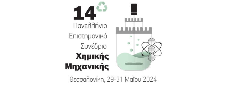 14th Panhellenic Scientific Conference of Chemical Engineering
